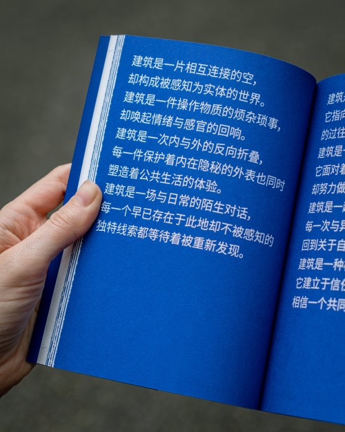 © Benoît Santiard