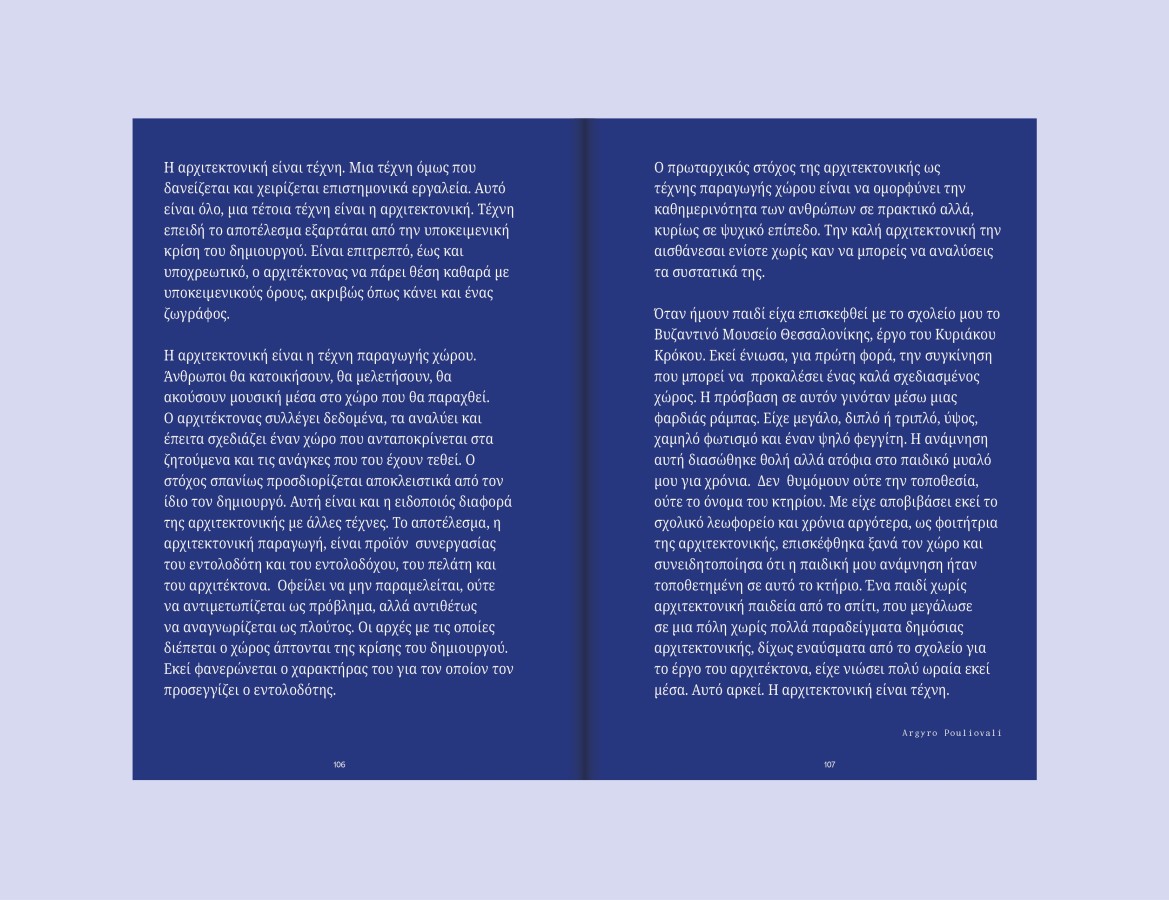 Traduire : Architecture