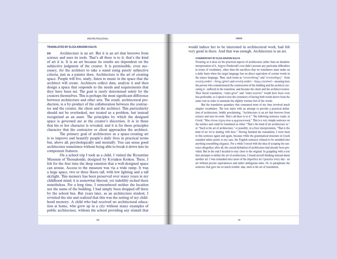 Traduire : Architecture