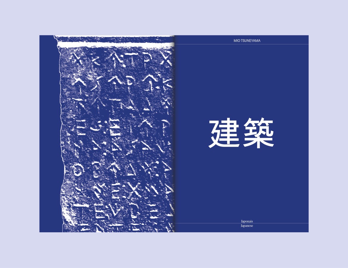 Traduire : Architecture