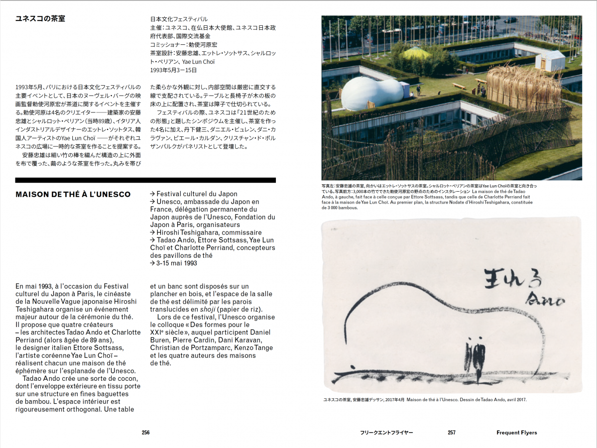 Architectures Japonaises à Paris, 1867-2017