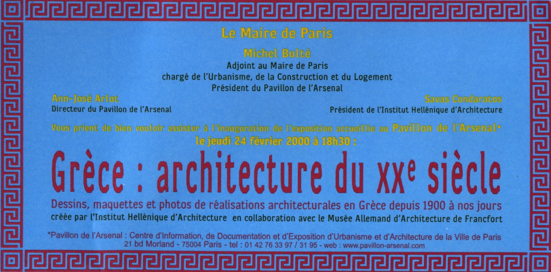 Grèce, architectures du XXe siècle
