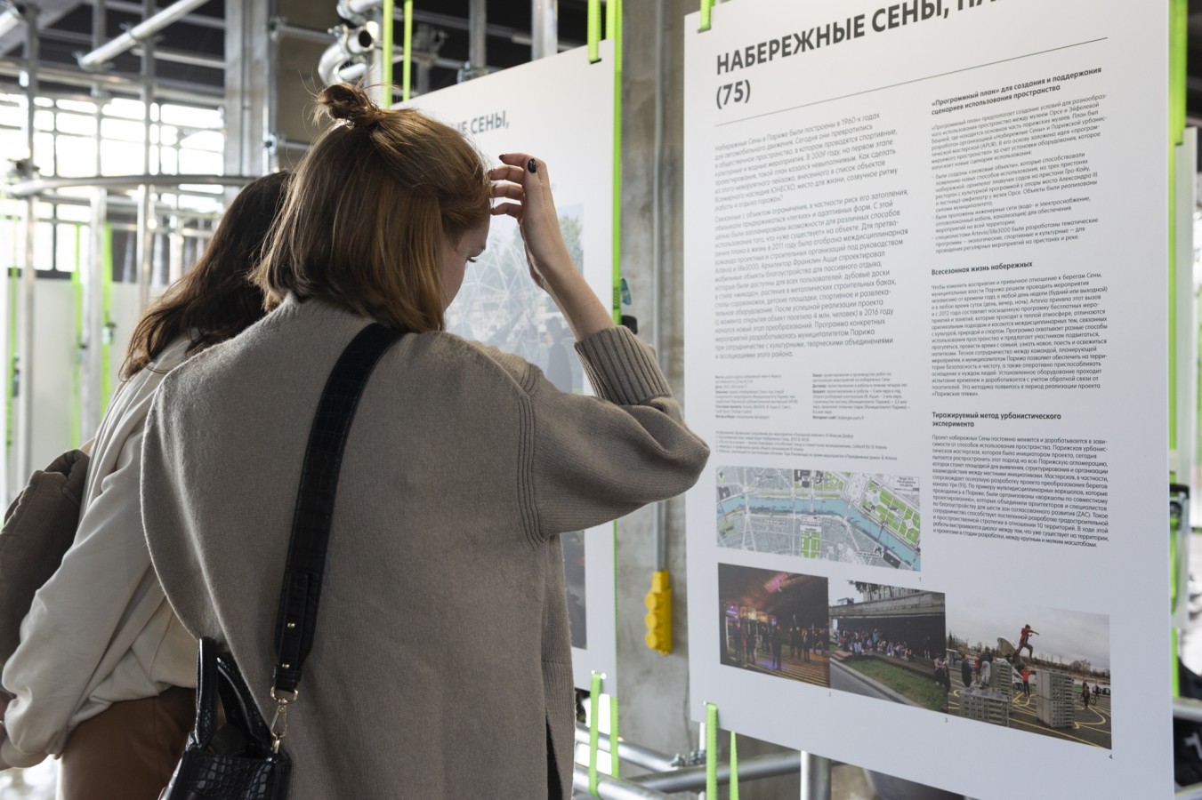 Co-urbanisme à Saint-Petersbourg