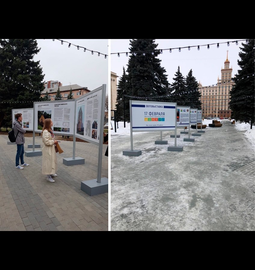 Co-urbanism in Tcheliabinsk